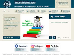 Університет менеджменту освіти's official website homepage screenshot