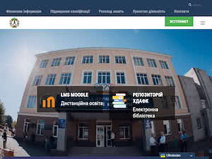 Харківська державна академія фізичної культури's official website homepage screenshot