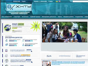 Херсонський національний технічний університет's official website homepage screenshot