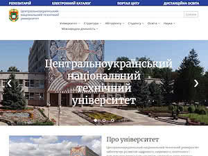 Центральноукраїнський національний технічний університет's official website homepage screenshot