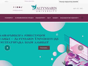 Ы. Алтынсарин атындағы Арқалық мемлекеттік педагогикалық институты's official website homepage screenshot
