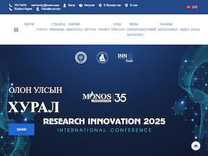 Эм Зүйн Шинжлэх Ухааны Их Сургууль's official website homepage screenshot