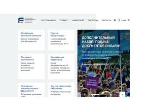 Ярославский государственный технический университет's official website homepage screenshot