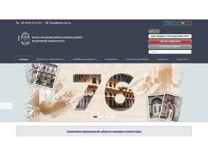 Івано-Франківський національний медичний університет's official website homepage screenshot