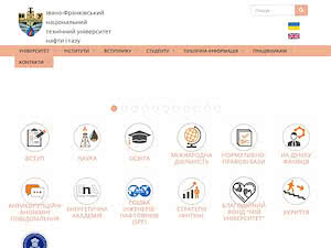 Івано-Франківський національний технічний університет нафти і газу's official website homepage screenshot
