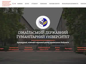 Ізмаїльський державний гуманітарний університет's official website homepage screenshot