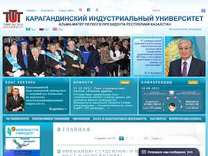 Қарағанды мемлекеттік индустриялық университеті's official website homepage screenshot