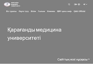Қарағанды мемлекеттік медицина университеті's official website homepage screenshot