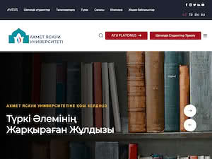 Қожа Ахмет Ясауи атындағы Халықаралық қазақ-түрік университеті's official website homepage screenshot