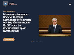 әл-Фараби атындағы Қазақ ұлттық университеті's official website homepage screenshot