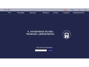 Երեվանի պետական լեզվաբանական համալսարան's official website homepage screenshot