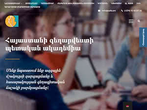 Հայաստանի գեղարվեստի պետական ակադեմիա's official website homepage screenshot