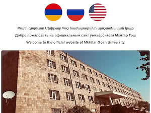 Մխիթար Գոշ հայ-ռուսական միջազգային համալսարանը's official website homepage screenshot