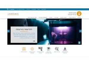 אוניברסיטת בן גוריון בנגב's official website homepage screenshot