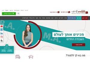 המכללה האקדמית גליל מערבי's official website homepage screenshot