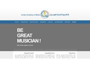 الأكاديمية الأردنية للموسيقى's official website homepage screenshot