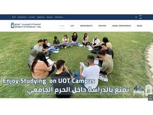الجامعة التكنولوجية's official website homepage screenshot