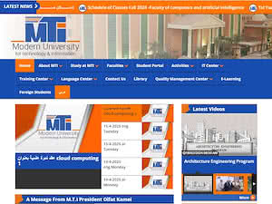 الجامعة الحديثة للتكنولوجيا والمعلومات's official website homepage screenshot