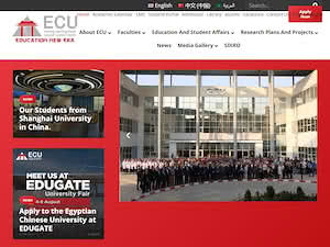 الجامعة المصرية الصينية's official website homepage screenshot