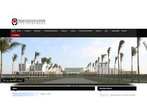 الجامعة المصرية اليابانية للعلوم والتكنولوجيا‎'s official website homepage screenshot