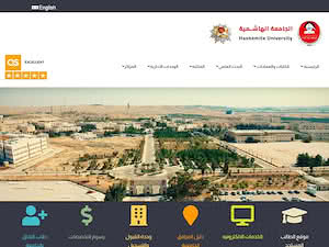 الجامعة الهاشمية's official website homepage screenshot
