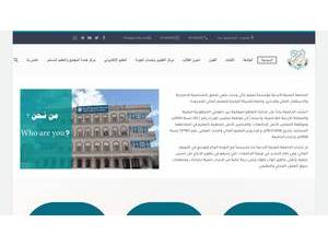 الجامعة اليمنية الأردنية's official website homepage screenshot