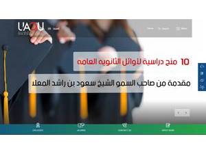 الكلية الإماراتية الكندية الجامعية's official website homepage screenshot