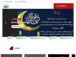 المدرسة الثانوية العليا في بوزريعة's official website homepage screenshot