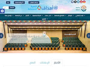 جامعة أسوان's official website homepage screenshot