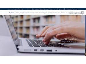جامعة أم درمان الإسلامية's official website homepage screenshot