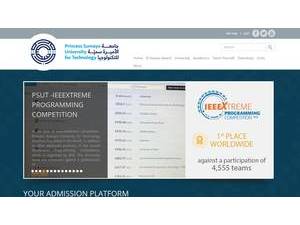 جامعة الاميرة سمية's official website homepage screenshot