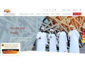 جامعة البريمي's official website homepage screenshot