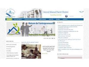 جامعة البشير الابراهيمي برج بوعريريج's official website homepage screenshot