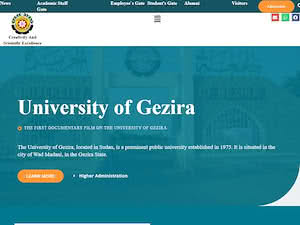 جامعة الجزيرة's official website homepage screenshot