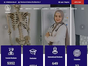 جامعة الرازي's official website homepage screenshot