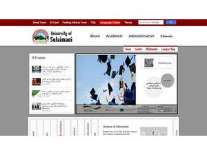 جامعة السليمانية's official website homepage screenshot