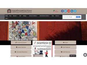 جامعة السودان للعلوم والتكنولوجيا's official website homepage screenshot