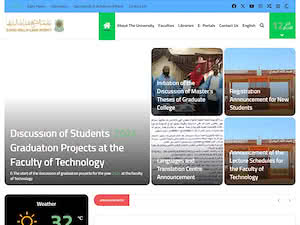 جامعة الشيخ عبد الله البدري's official website homepage screenshot