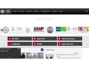 جامعة العلوم التطبيقية الأهلية's official website homepage screenshot
