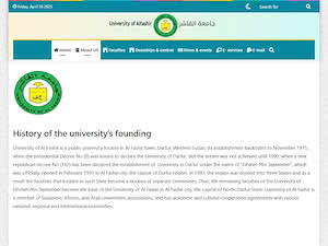 جامعة الفاشر's official website homepage screenshot