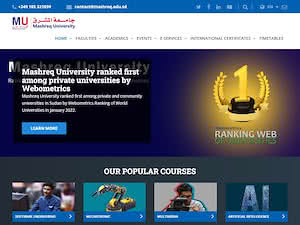 جامعة المشرق's official website homepage screenshot