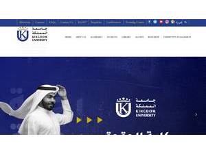 جامعة المملكة's official website homepage screenshot