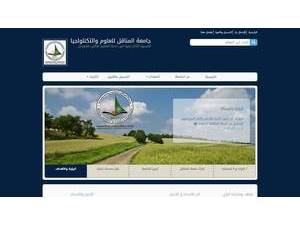 جامعة المناقل للعلوم والتكنولوجيا's official website homepage screenshot