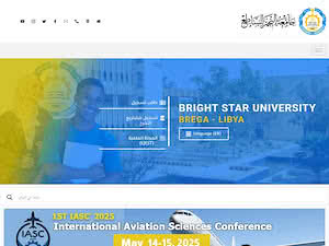 جامعة النجم الساطع's official website homepage screenshot