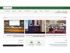 جامعة اليرموك's official website homepage screenshot