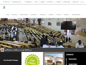جامعة بحري's official website homepage screenshot