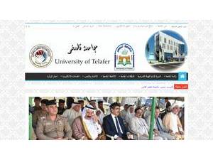 جامعة تلعفر's official website homepage screenshot