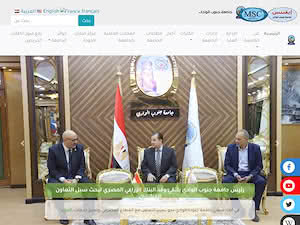 جامعة جنوب الوادي's official website homepage screenshot