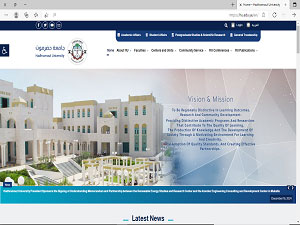 جامعة حضرموت's official website homepage screenshot