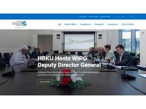 جامعة حمد بن خليفة's official website homepage screenshot